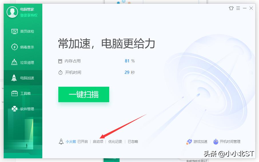 换好新系统如何优化驱动,怎么优化一个系统驱动软件
