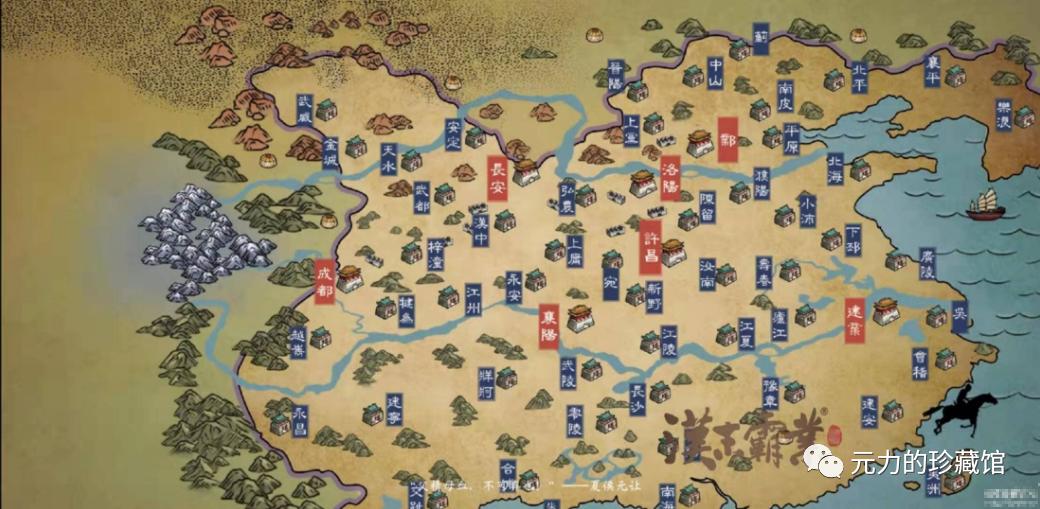 三国志战略版霸业逐鹿天下,乱世三国志平定乱世