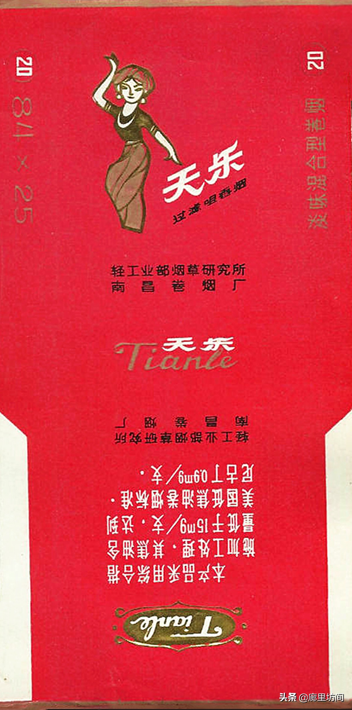 老烟标一省一厂,老烟标视频