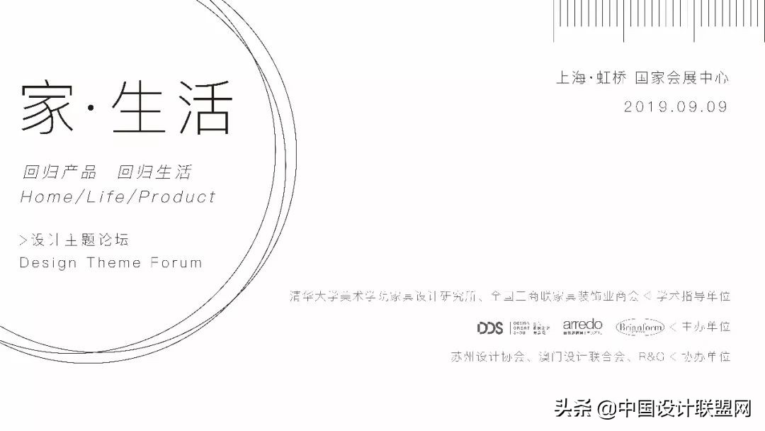 上海虹桥家博会有哪些,上海虹桥家博会时间表