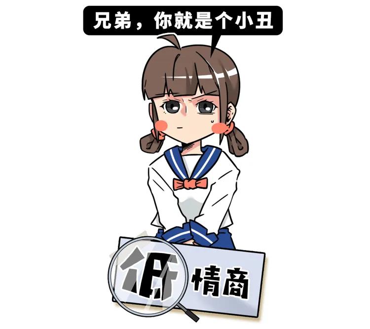 高情商骂人与低情商骂人对比,高情商骂人与低情商骂人