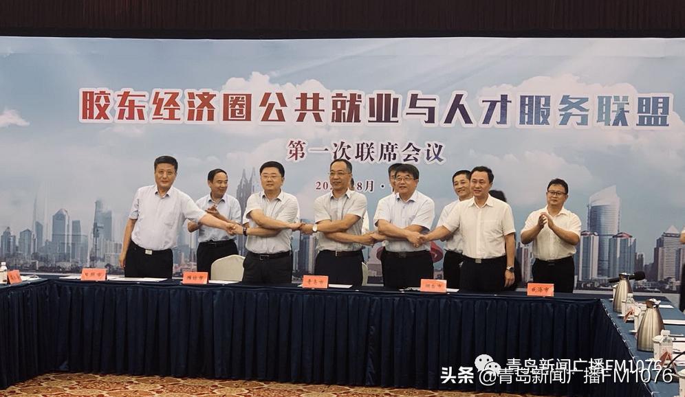 早安青岛新闻主持人,早安青岛每日天气预报