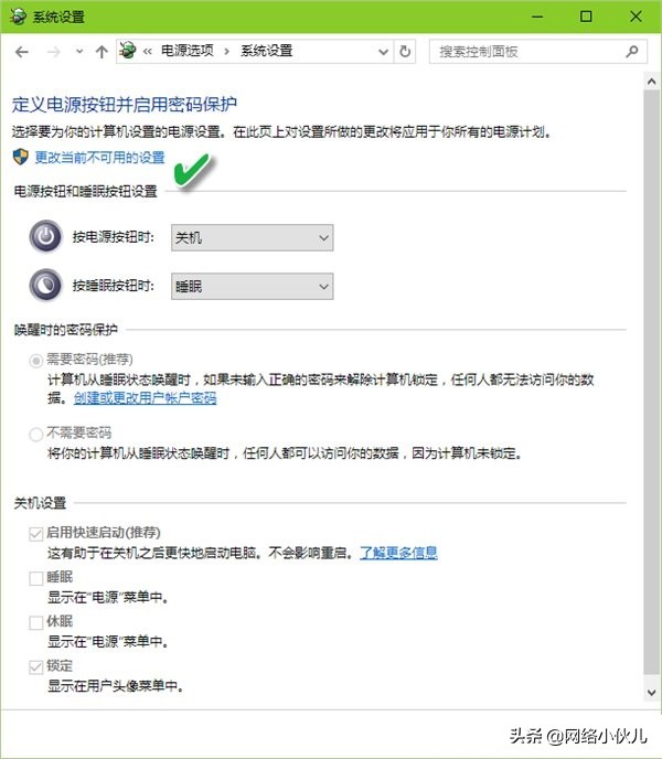 win10无法睡眠和休眠怎么办,睡眠休眠win10