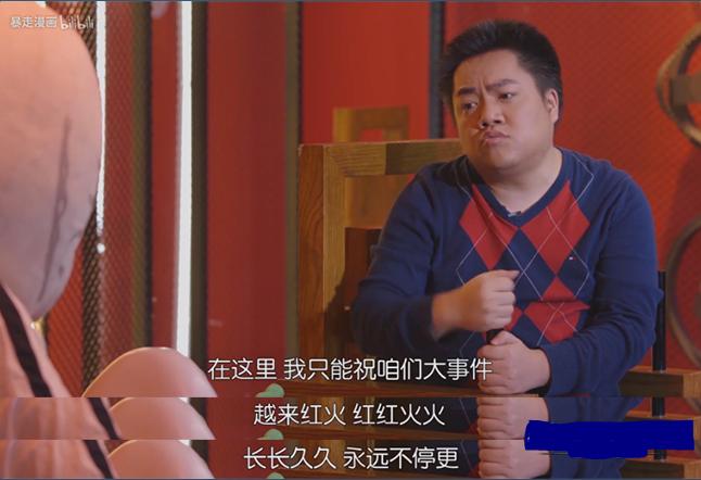 黄旭东是怎么成为电竞毒奶的,曾经我相信科学是什么梗