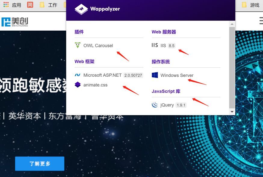 网站信息收集,网站信息收集快速方法