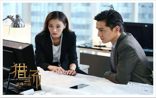 猎头到底是个什么职业,猎头职业是什么意思