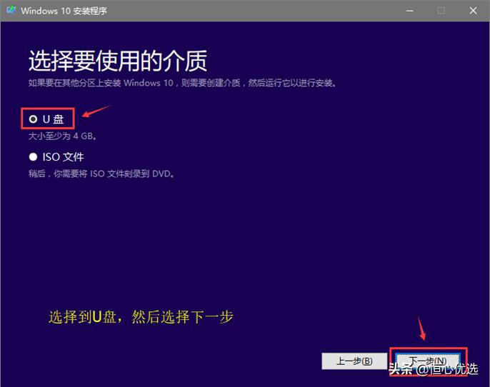 科技社区怎么安装win10系统,科技社区设备