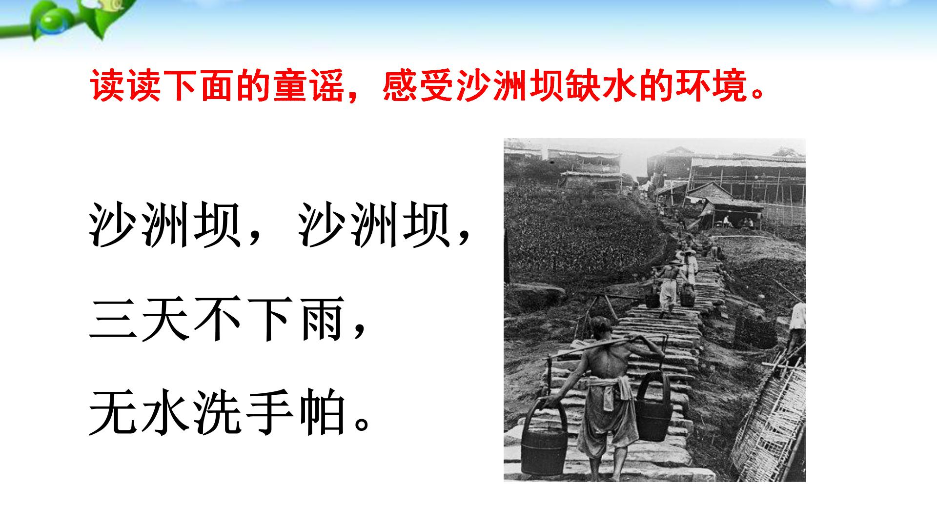 一年级语文下册预习清单电子版,部编版一年级语文下册全册预习单