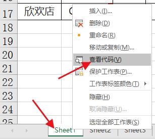 excelvba按列拆分为多个工作表,vba拆分怎么将下拉信息一并拆分