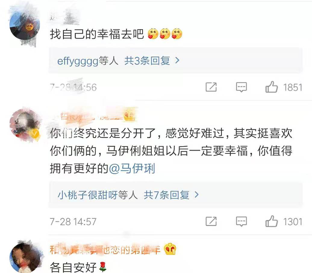 文章马伊琍离婚后的情感话语,文章马伊琍离婚后的感言