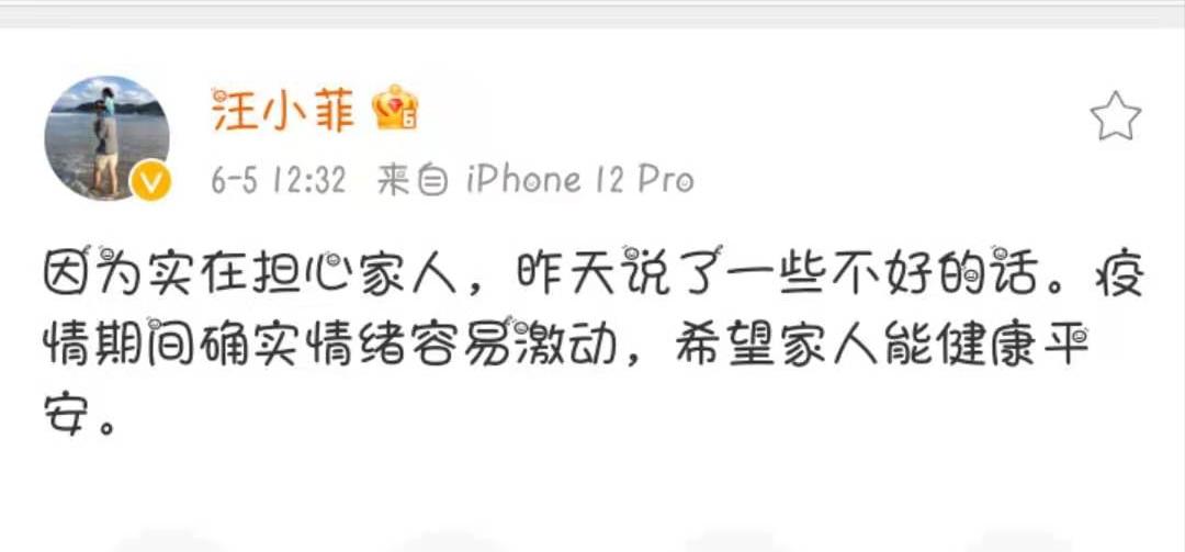 汪小菲听到熙媛立马挂断电话,台媒曝大s汪小菲协议离婚