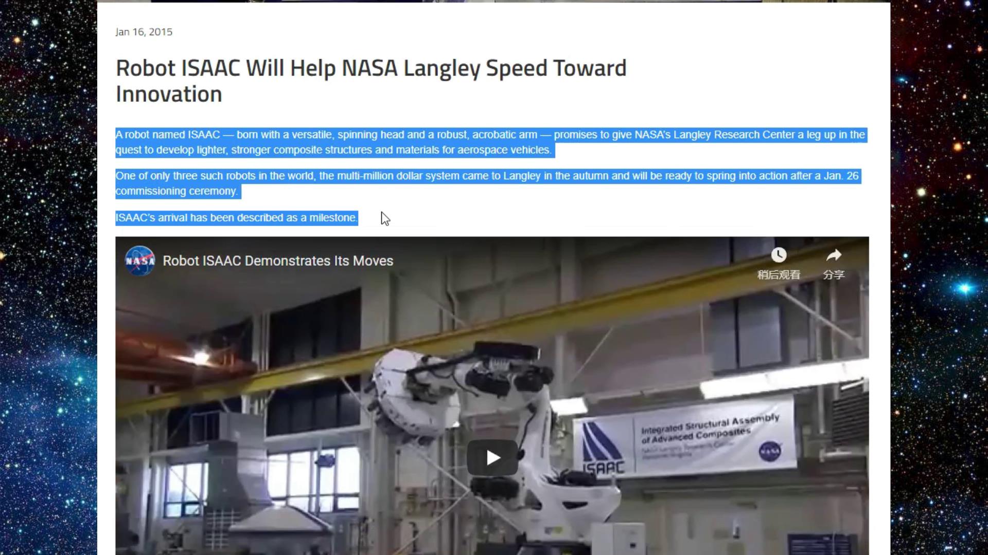 库卡是工业机器人吗,库卡机器人有多牛