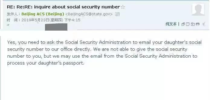 美宝换护照预约单如何保存,美宝护照申请单能修改么