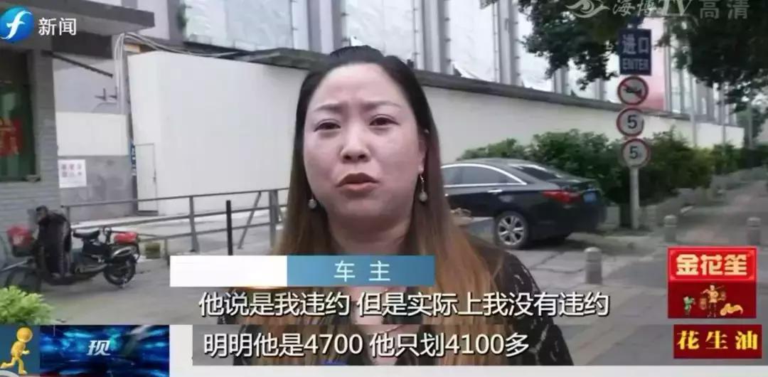 福州以租代购,以租代购车主如何处理