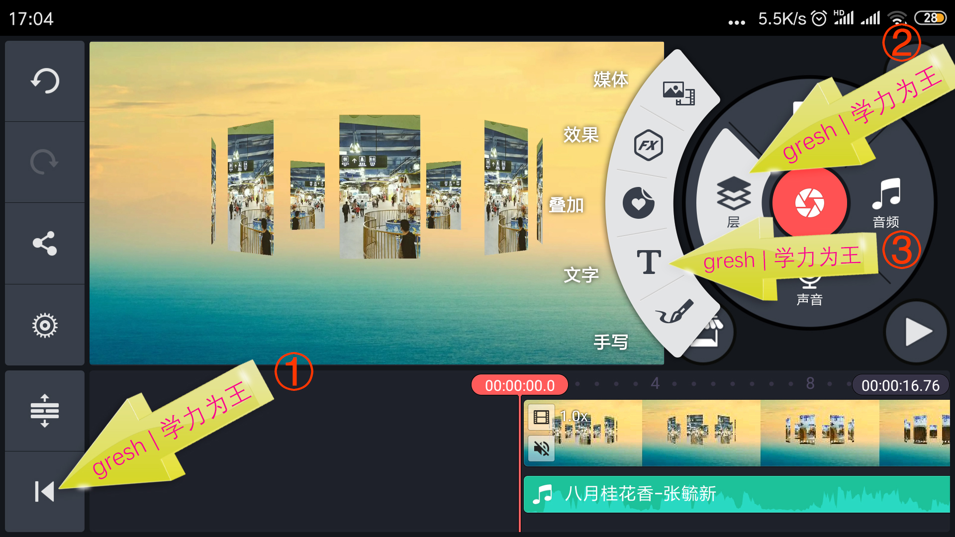 瓒呴暱姝岃瘝鍗℃媺ok婊氬姩瀛楀箷鍒朵綔鏁欑▼,鍓槧鎬庝箞鍒朵綔鍗℃媺ok姝岃瘝瀛楀箷