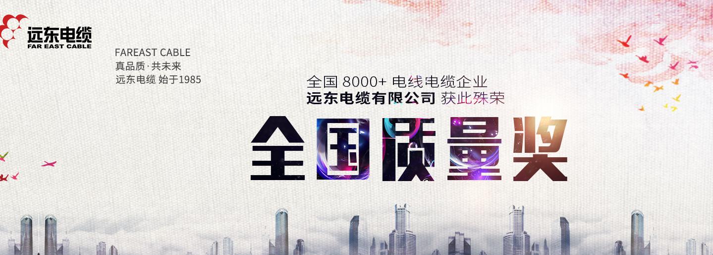 别贪便宜大实话,家装电线线径如何选择