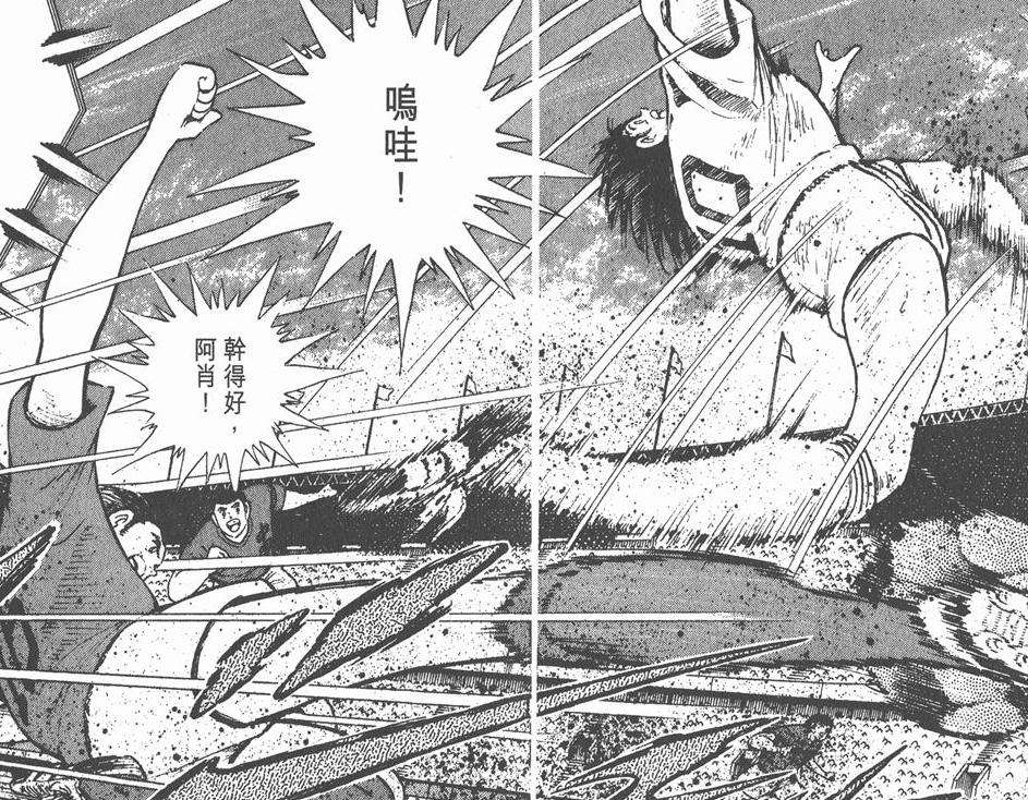 世青赛肖俊光身高,肖俊光世青赛完整视频