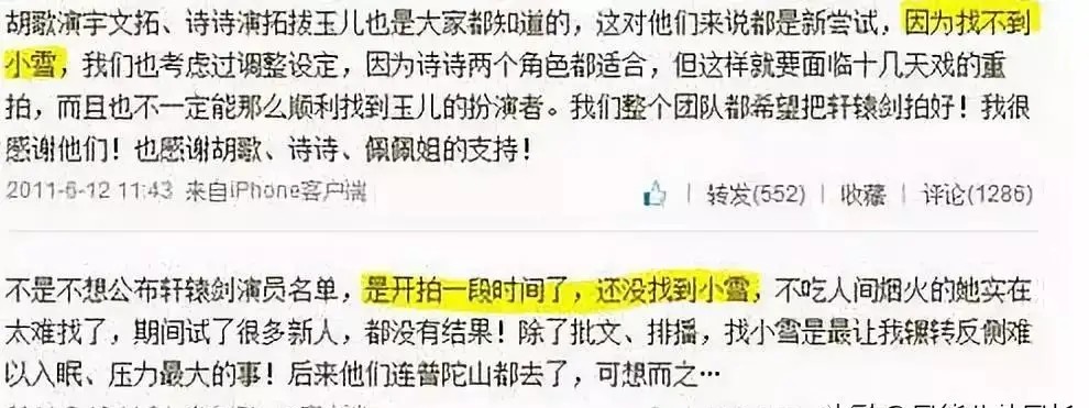 古力娜扎让人无法拒绝十大瞬间,圈内对古力娜扎的评价