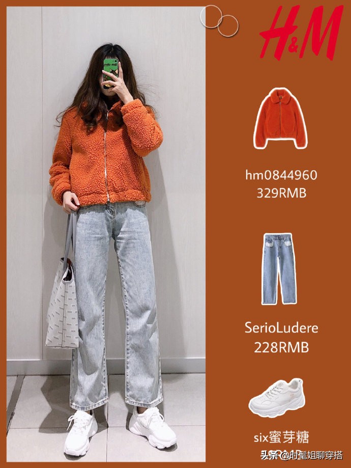 hm试衣间冬款穿搭,hm试衣间短袖