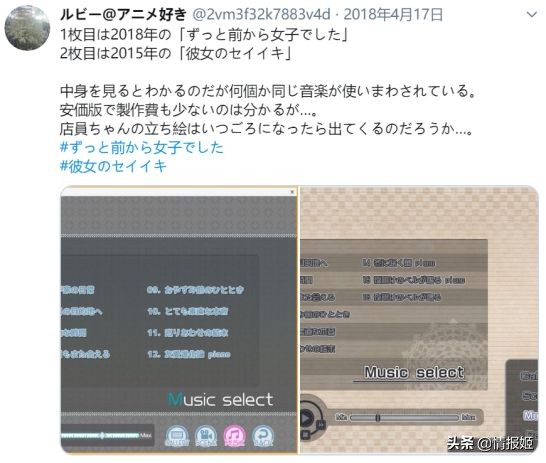 gal界的跳票大王死了，这家以风为名的公司，倒在了时代浪潮下
