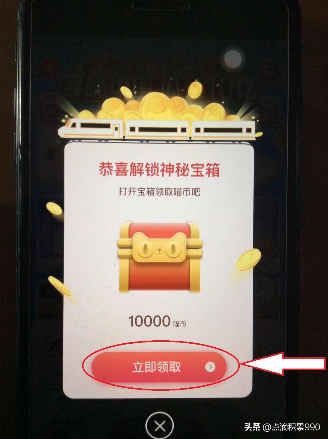 天猫618瓜分5亿红包,618天猫瓜分红包