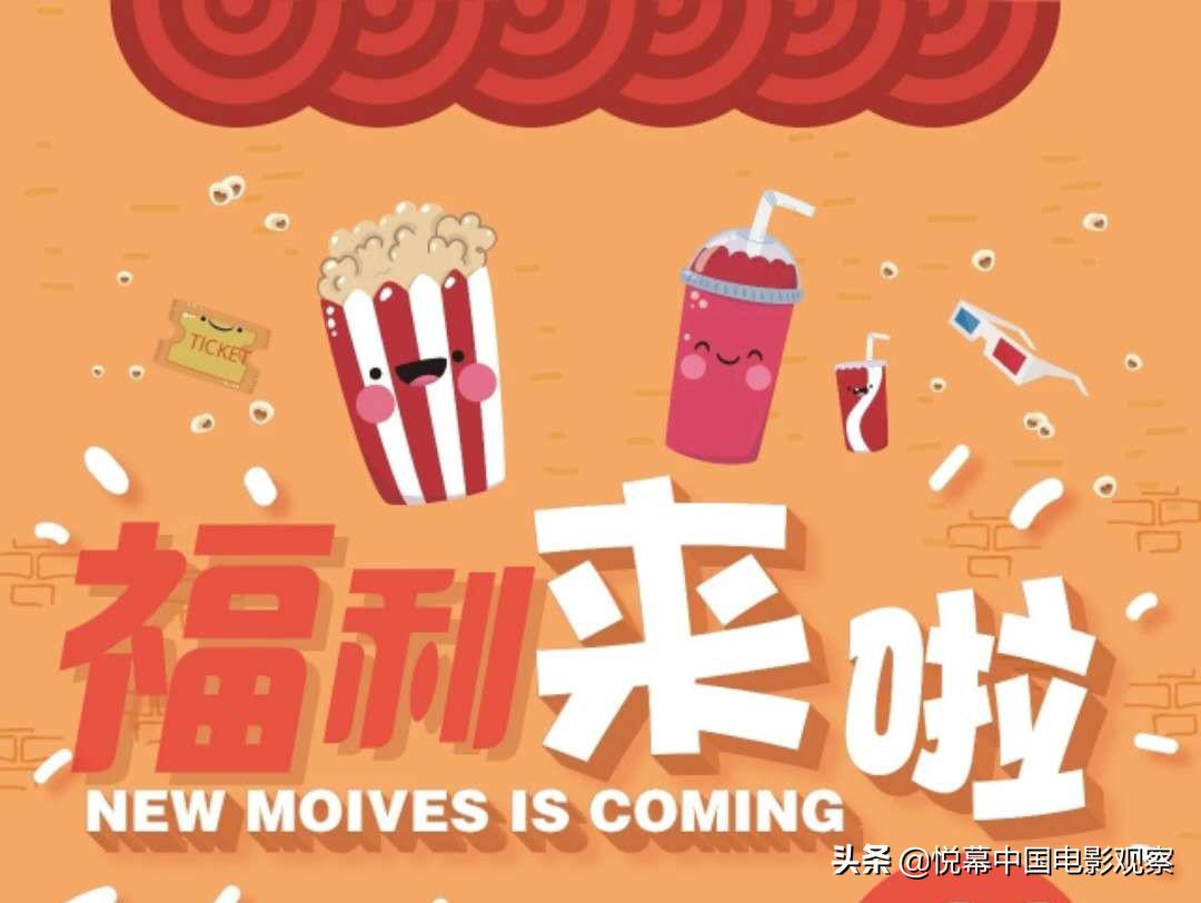 影院收服务费合法吗,影院电影票可以退吗