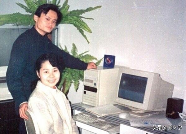 马云老照片全集,马云年轻老照片曝光