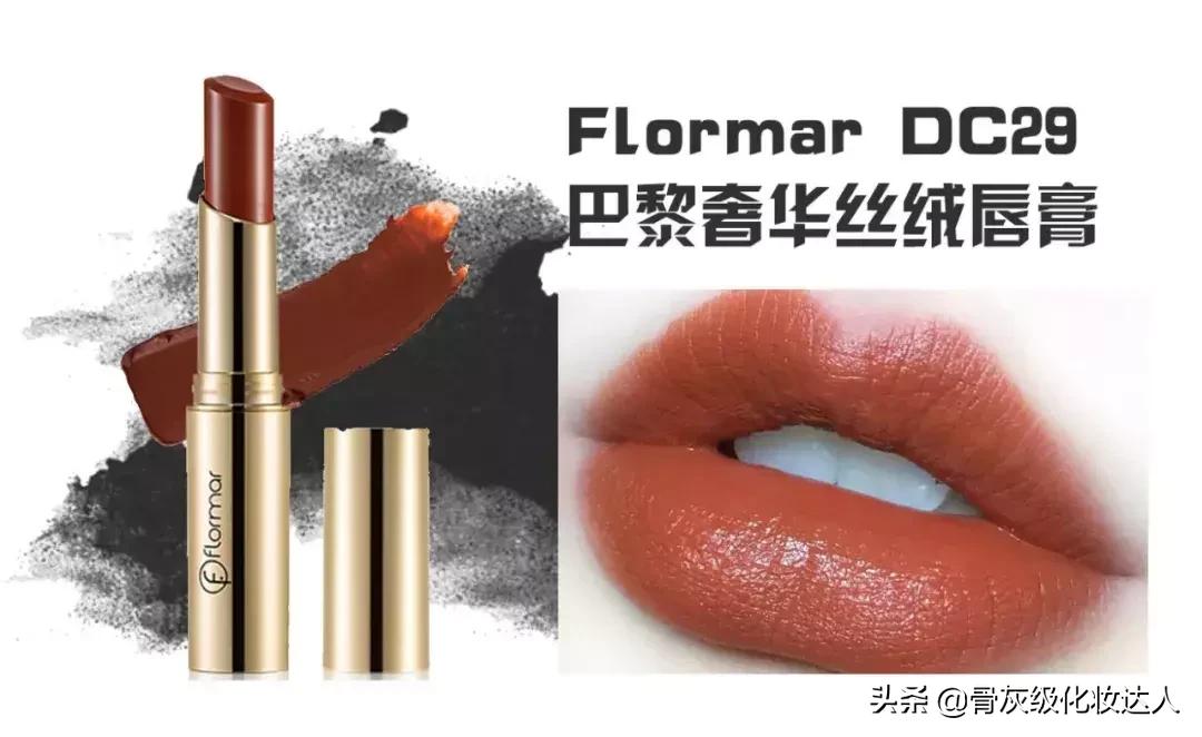 ysl最新款口红,ysl斩男妖精色口红