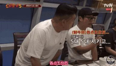 9.6分神级综艺，一集够笑一个礼拜