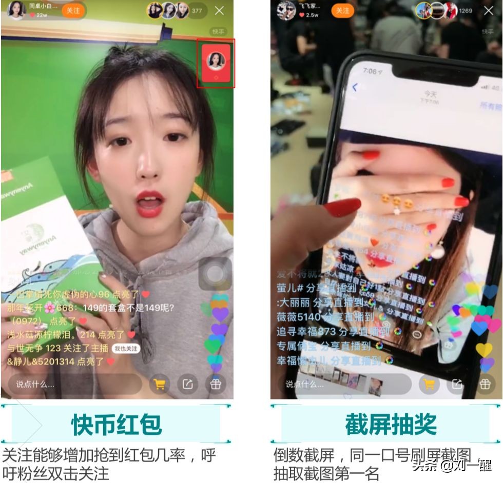 快手直播运营技巧及实操知乎,快手直播运营后台怎么样配合主播