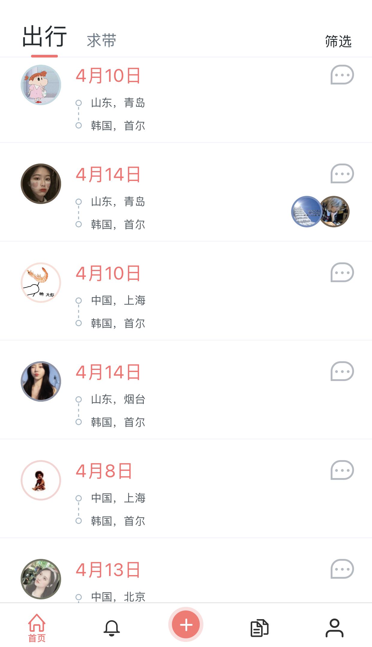 在韩国也能买淘宝的东西吗,在韩国淘宝买什么好呢