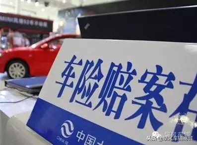 平安车险理赔出租车误工费案例,出租车出车祸理赔出租车误工费吗