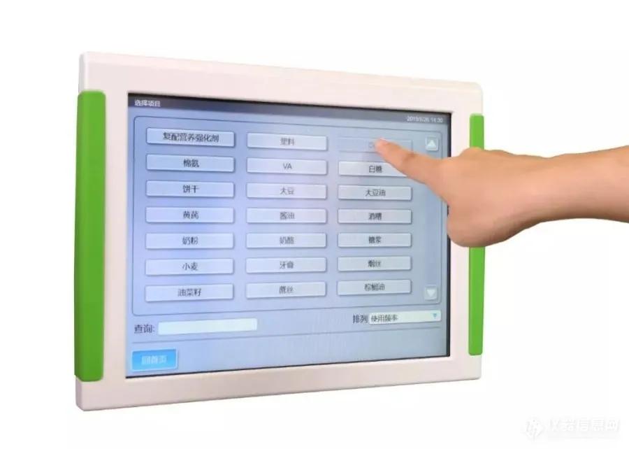 珀金埃尔默近红外,cems傅里叶变换红外光谱仪