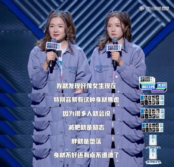 穿XXL的女生，稀巴烂？