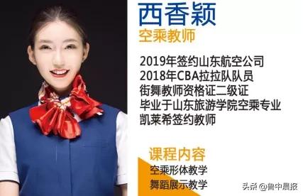 淄博最靠谱的培训机构,淄博张店文化课正规培训机构排名