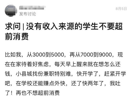 花呗套现、京东白条套现……有人房子车子家全没了