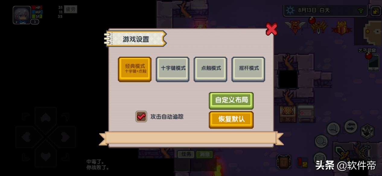 伊洛纳rpg鬼畜,伊洛纳类型手游