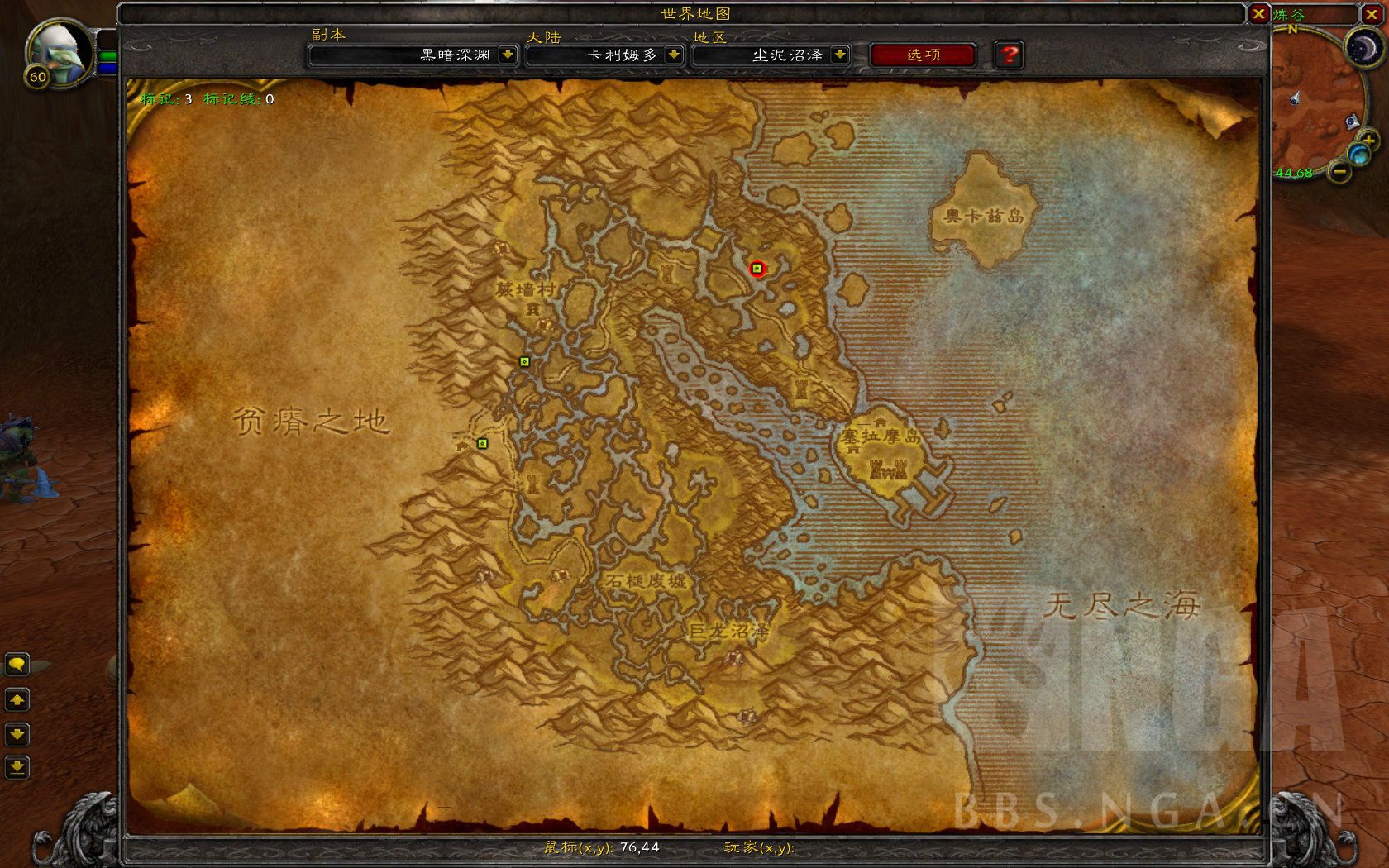 魔兽世界怀旧服部落阵营,怀旧服部落德鲁伊10级变熊任务