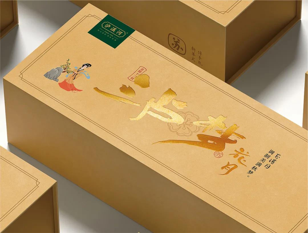 泸溪河包装设计,泸溪河经典礼盒