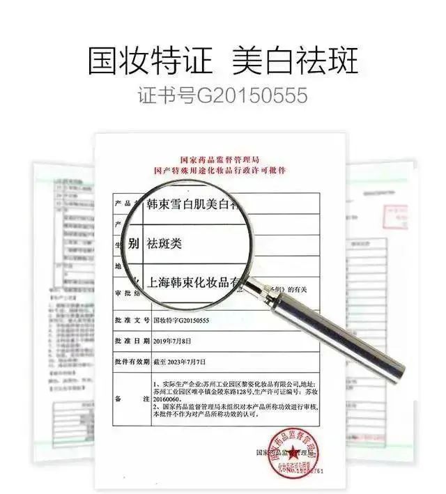 适合熬夜皮肤暗沉的护肤品国货,国货拯救黄黑皮