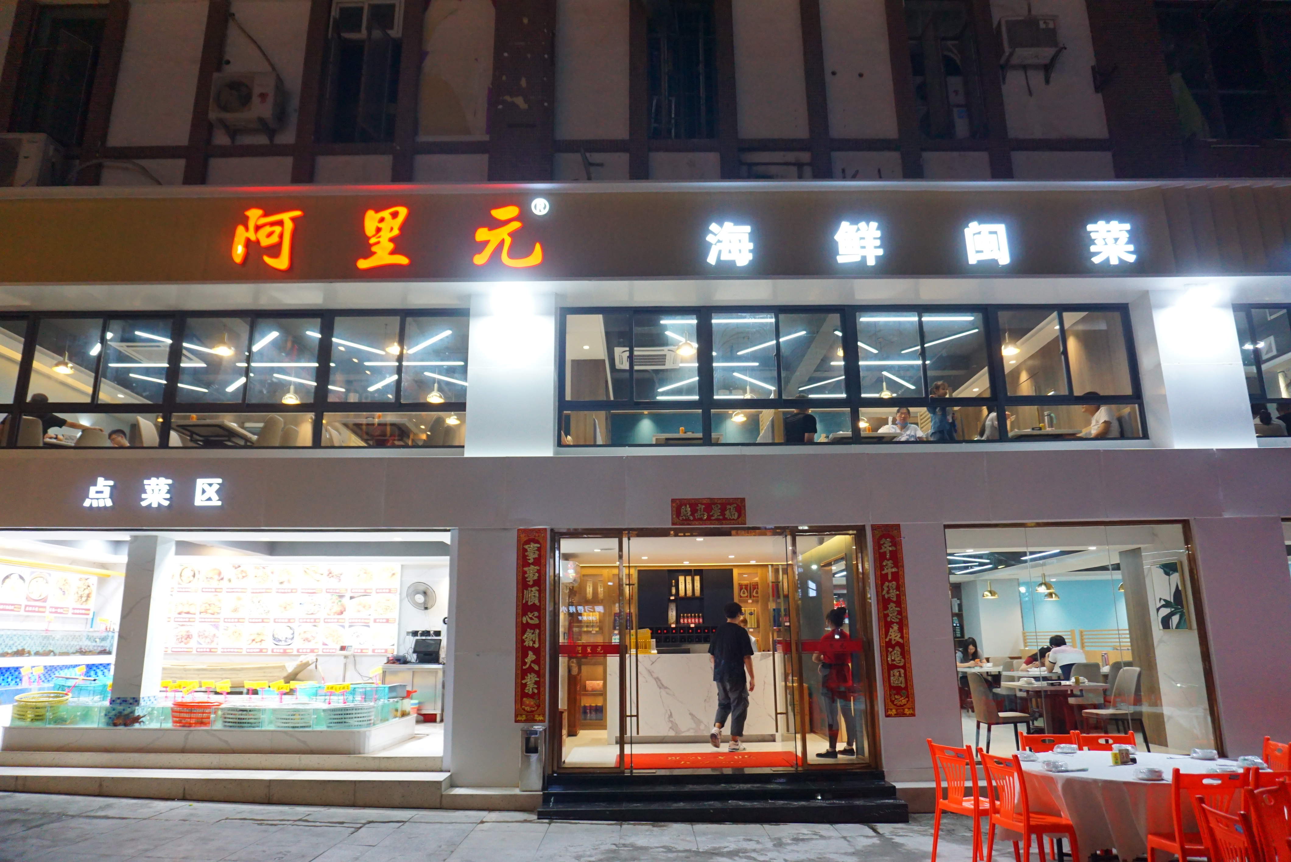 厦门哪里可以吃到正宗海鲜大排档,老厦门人来了还想来的海鲜大排档