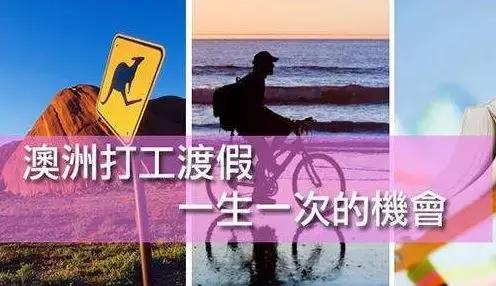 最新澳洲签证时间,2023澳洲签证申请多久出结果
