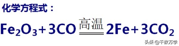 初三化学上册金属实验讲解,初中化学金属矿物及其冶炼