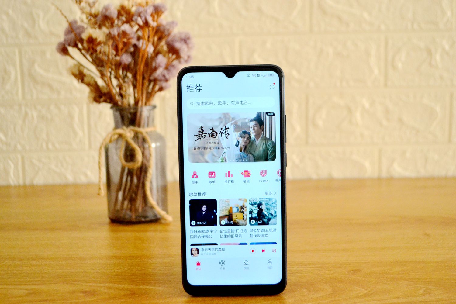 乐视s1增强版,乐视s1发布