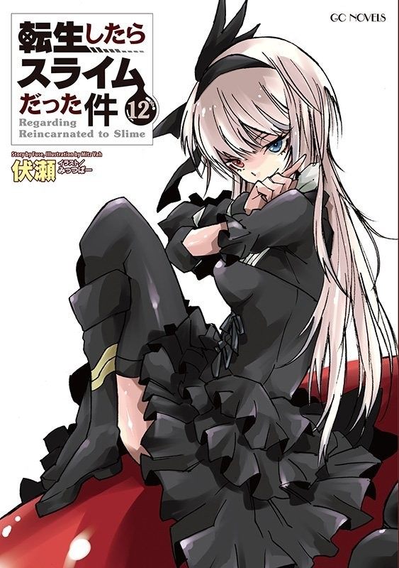 转生史莱姆为何能稳坐魔王之位,转生成为史莱姆后期强度