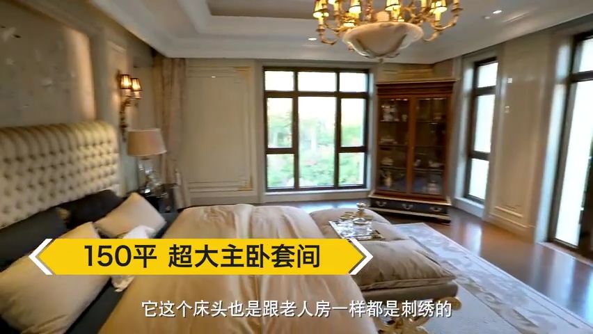 北京十大亿级豪宅,北京2.2亿豪宅一镜到底