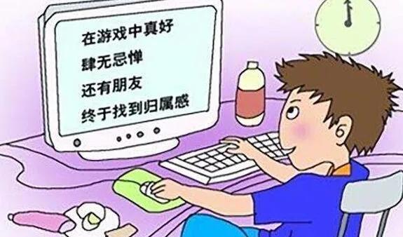 孩子沉迷游戏不听话怎么教育,孩子沉迷游戏厌学怎么沟通