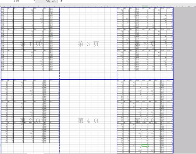 excel表格怎么取消打印分页,excel表格如何取消打印时的分页
