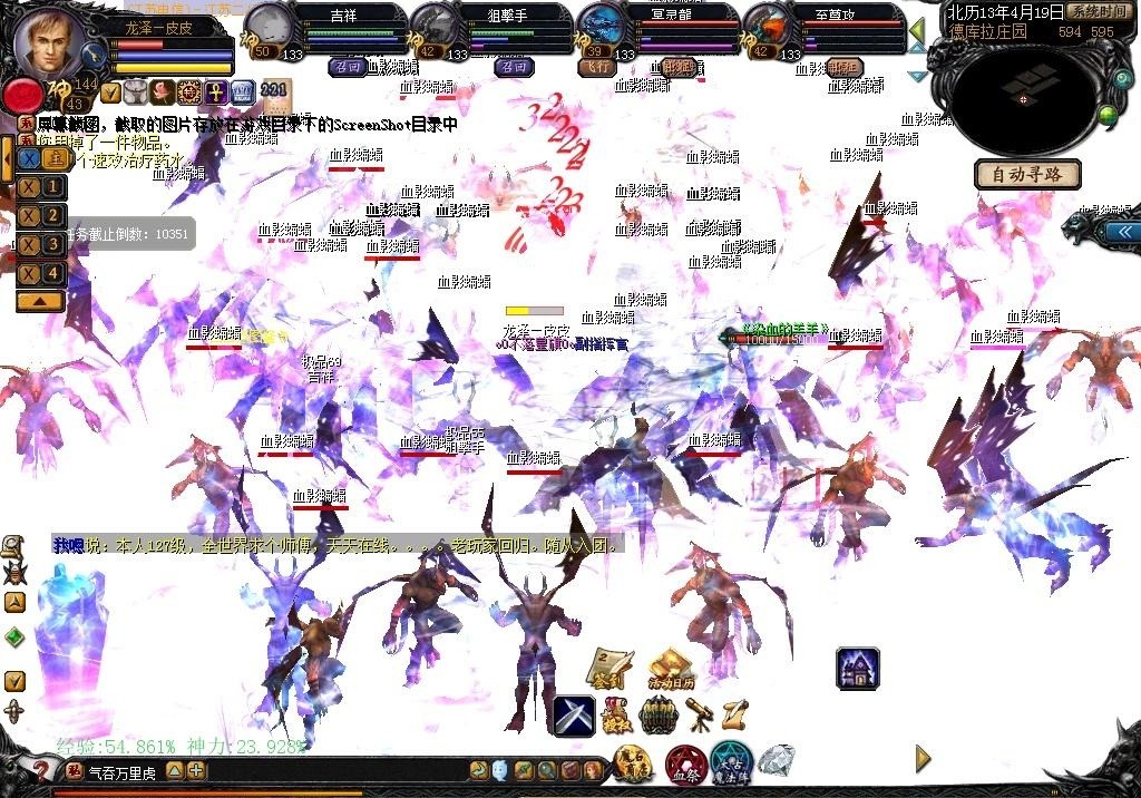 女玩家月薪2500元，网游里充1800讨好男神，结果“奔现”了个寂寞