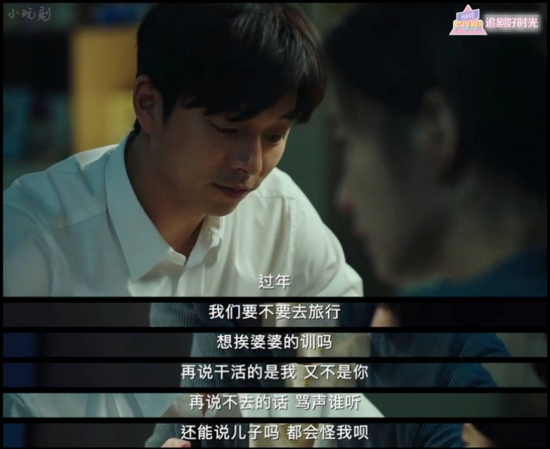 妻子的秘密校服,妻子的秘密白裙